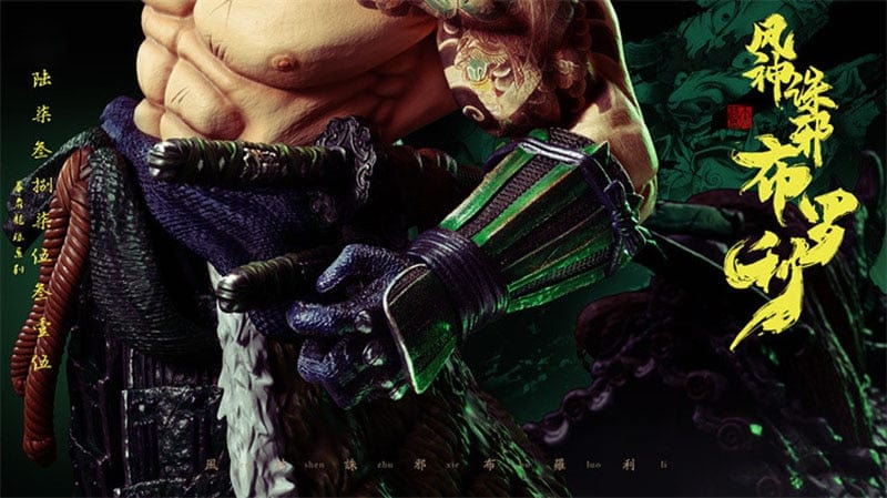 Figurine Collector en Resine Broly Samouraï Stickers Mania