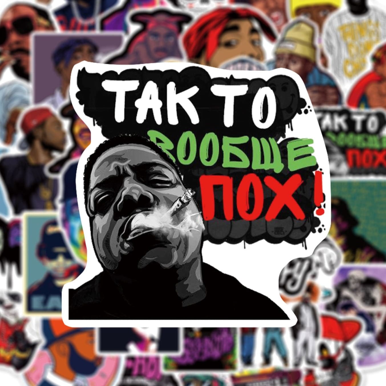 Stickers Skate<br> Hip Hop (50 pcs) Stickers Mania